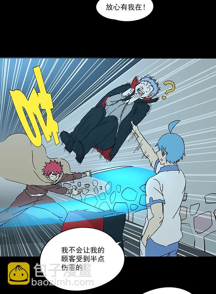 神之一脚韩漫全集-第一百七十三波 另一个钱花光无删减无遮挡章节图片 
