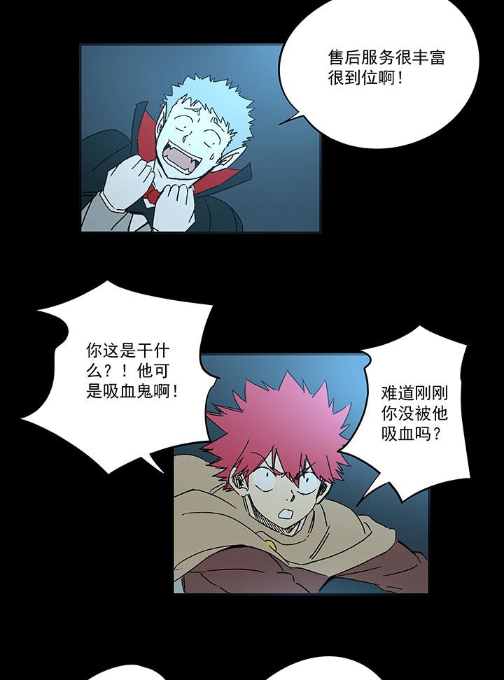 神之一脚韩漫全集-第一百七十三波 另一个钱花光无删减无遮挡章节图片 