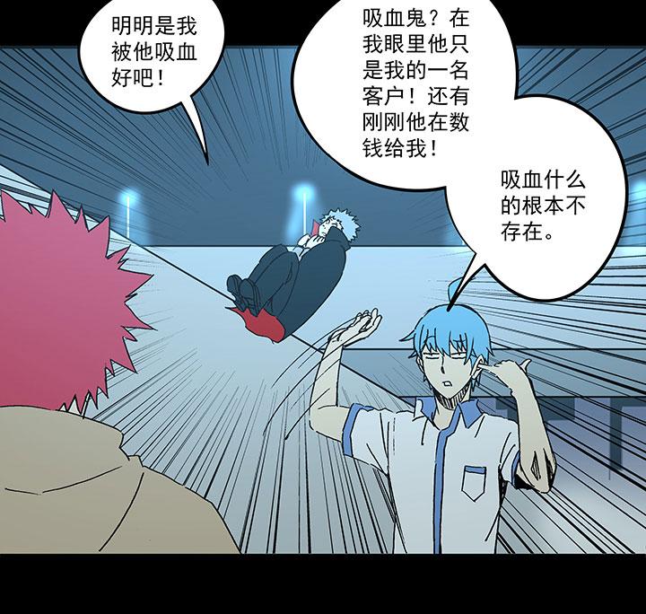 神之一脚韩漫全集-第一百七十三波 另一个钱花光无删减无遮挡章节图片 