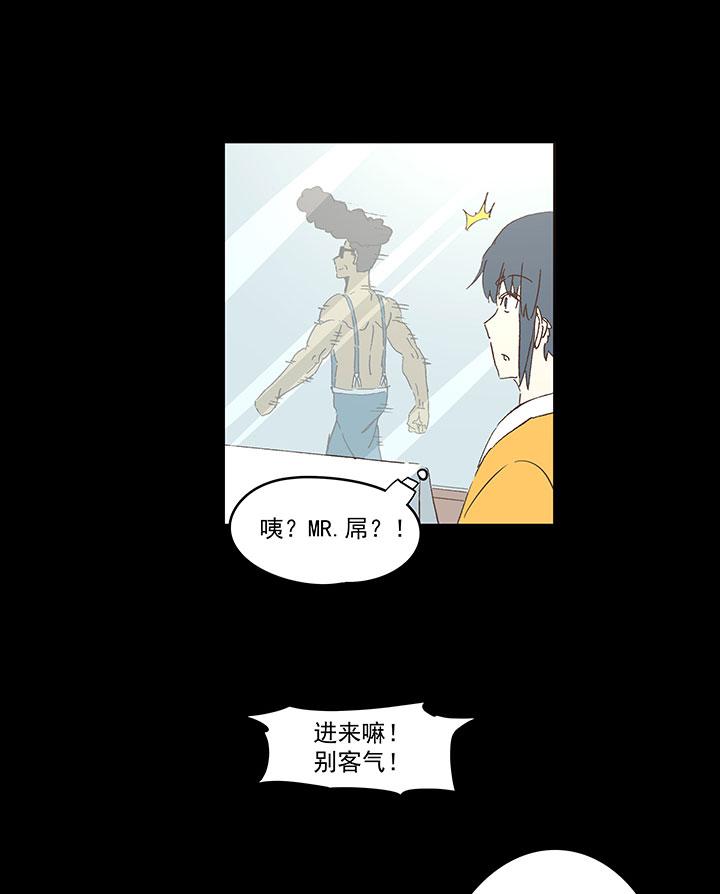 神之一脚韩漫全集-第一百七十四波 最强二人组无删减无遮挡章节图片 