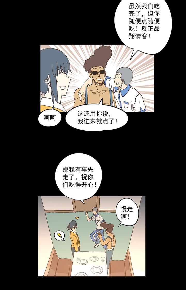 神之一脚韩漫全集-第一百七十四波 最强二人组无删减无遮挡章节图片 