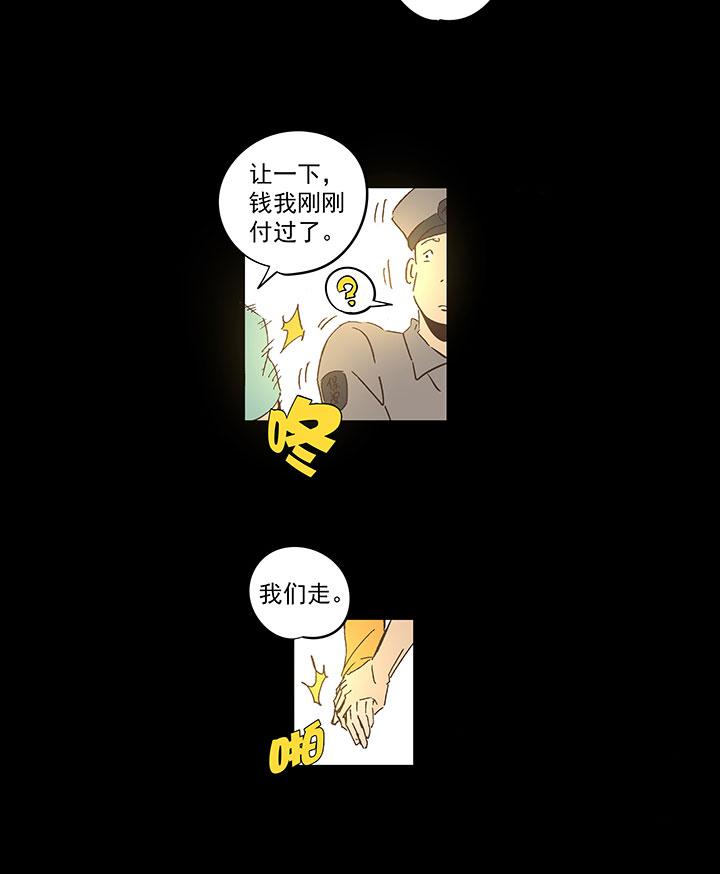 神之一脚韩漫全集-第一百七十四波 最强二人组无删减无遮挡章节图片 