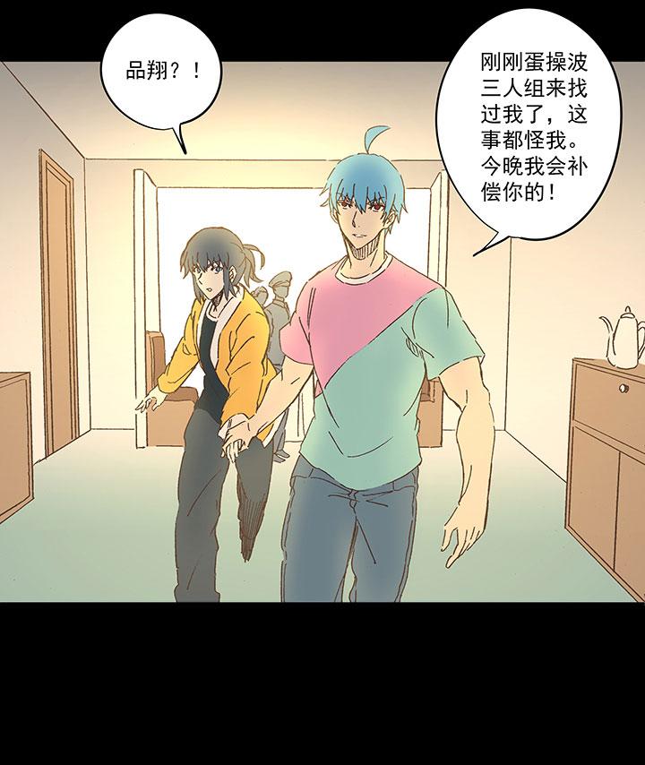 神之一脚韩漫全集-第一百七十四波 最强二人组无删减无遮挡章节图片 