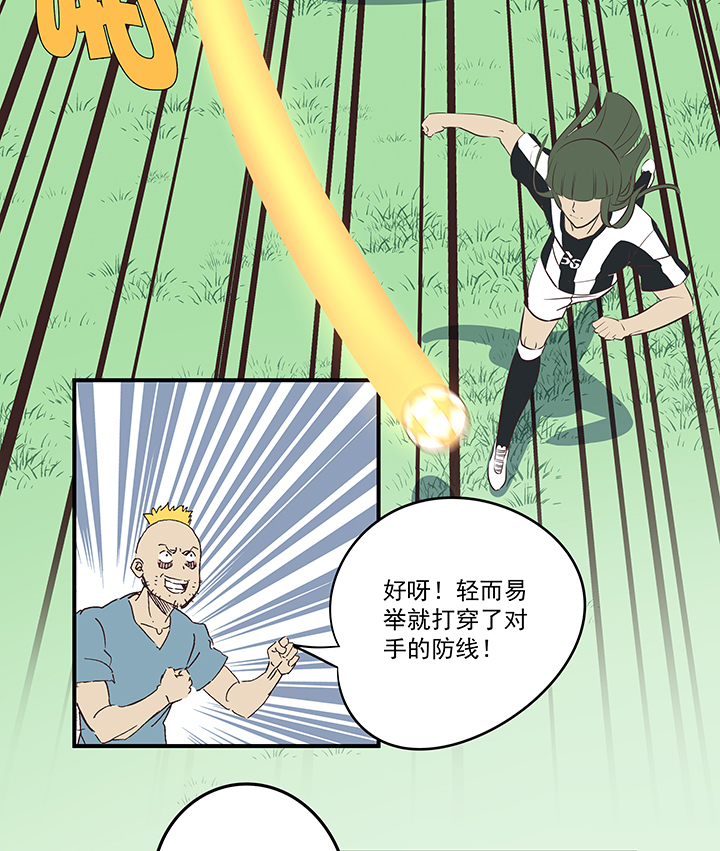 神之一脚韩漫全集-第一百七十四波 最强二人组无删减无遮挡章节图片 