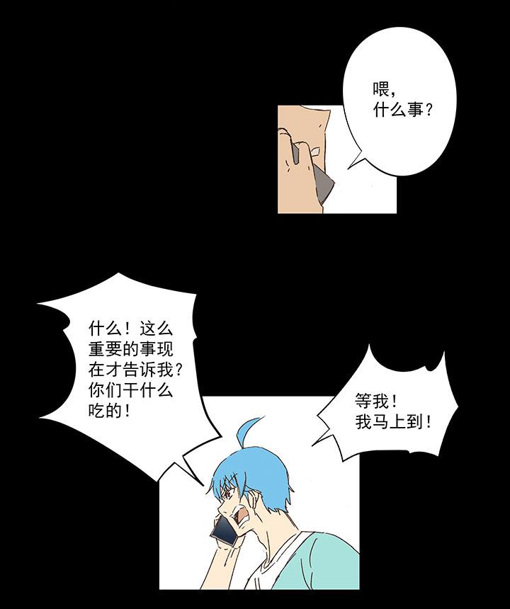 神之一脚韩漫全集-第一百七十四波 最强二人组无删减无遮挡章节图片 