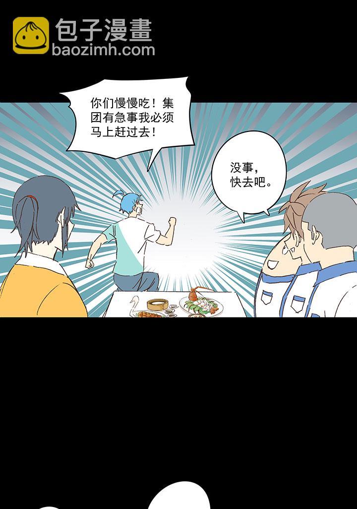 神之一脚韩漫全集-第一百七十四波 最强二人组无删减无遮挡章节图片 