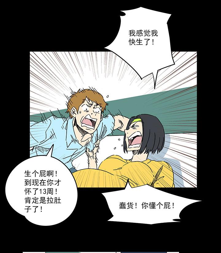 神之一脚韩漫全集-第一百七十五波 对攻！无删减无遮挡章节图片 