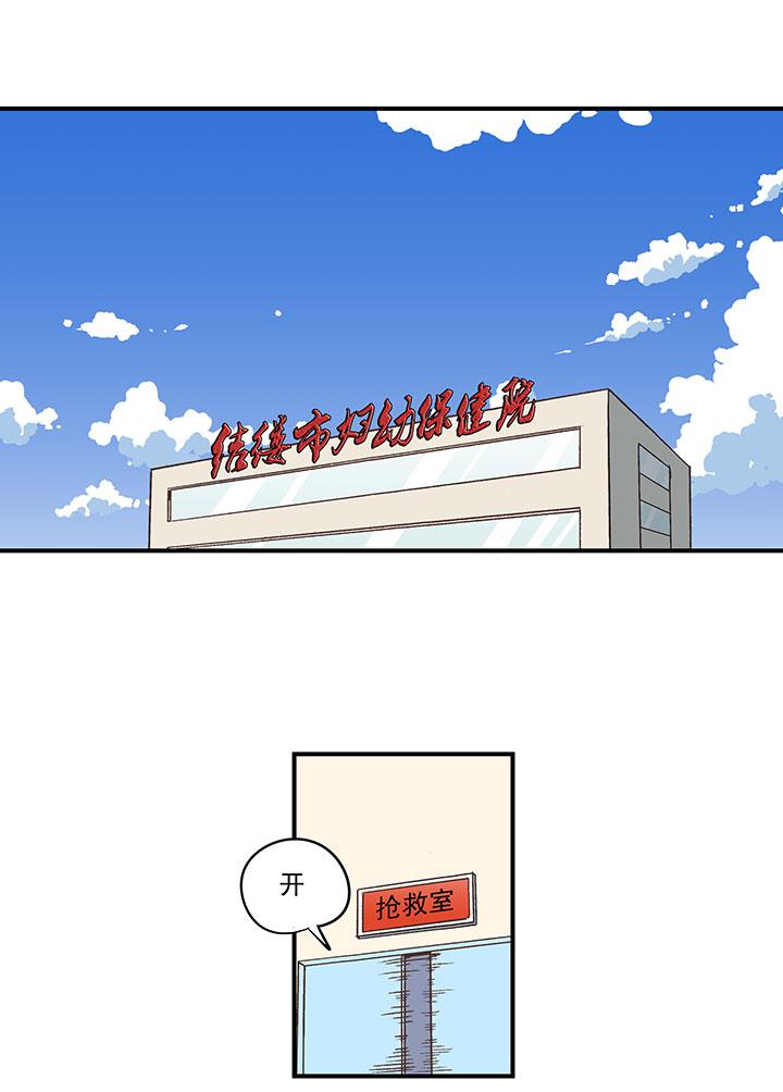 神之一脚韩漫全集-第一百七十五波 对攻！无删减无遮挡章节图片 