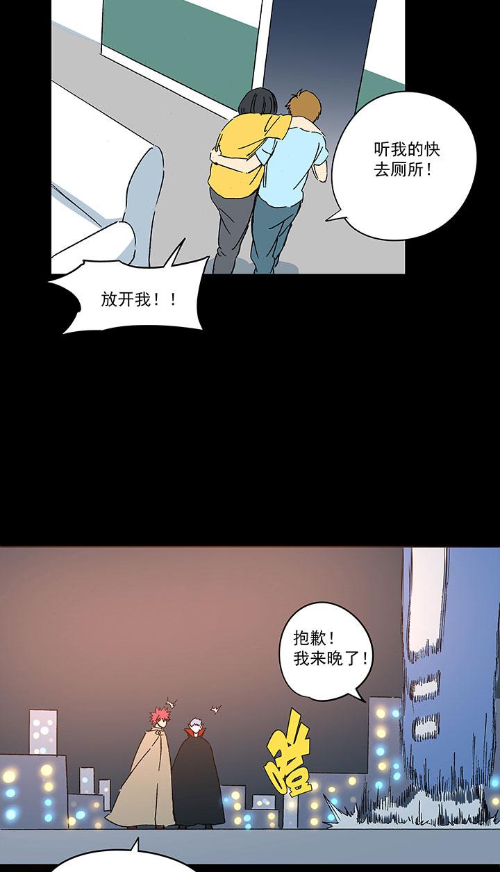 神之一脚韩漫全集-第一百七十五波 对攻！无删减无遮挡章节图片 
