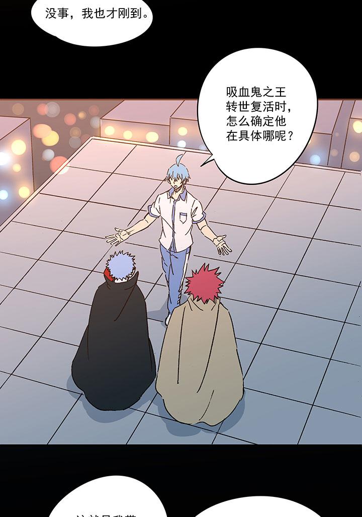 神之一脚韩漫全集-第一百七十五波 对攻！无删减无遮挡章节图片 