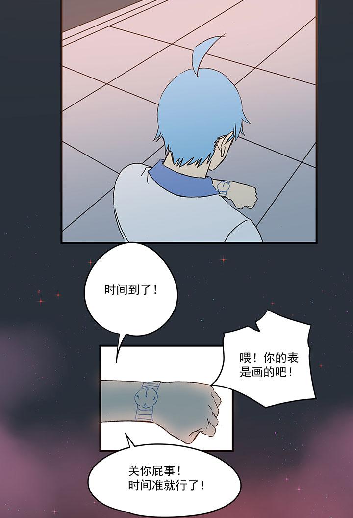 神之一脚韩漫全集-第一百七十五波 对攻！无删减无遮挡章节图片 