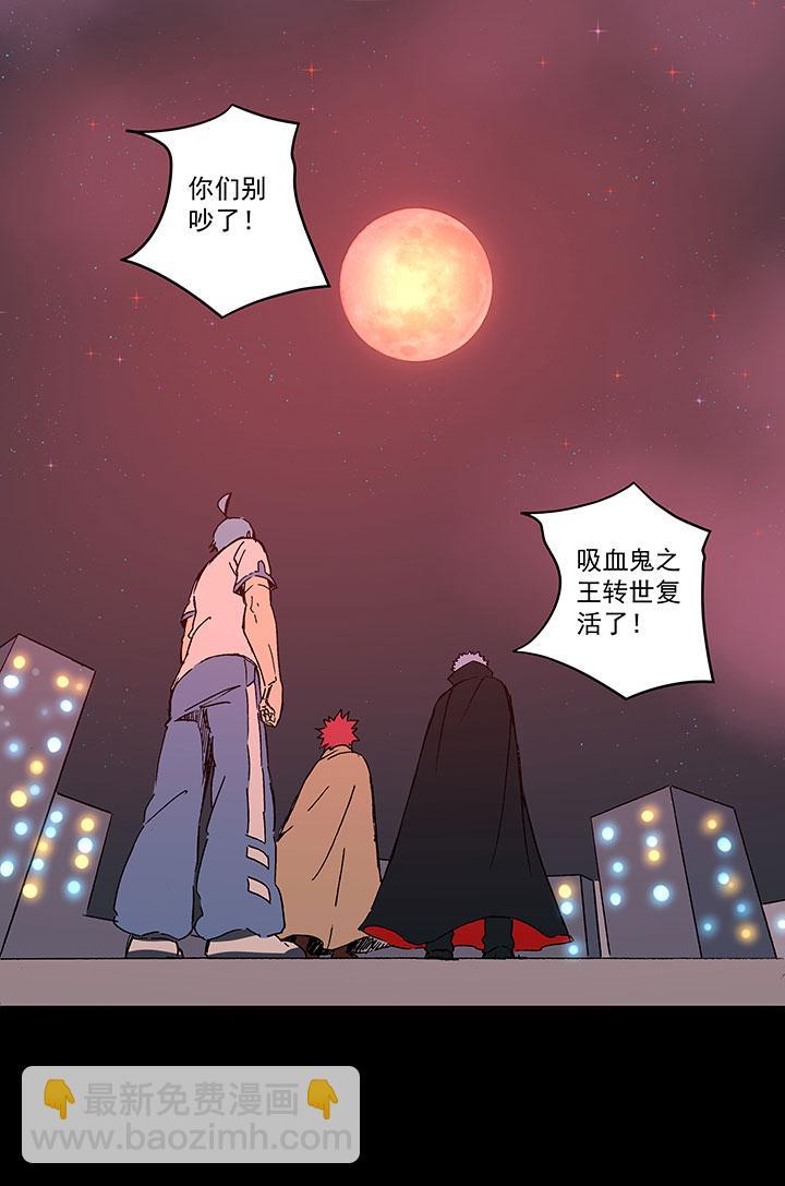 神之一脚韩漫全集-第一百七十五波 对攻！无删减无遮挡章节图片 