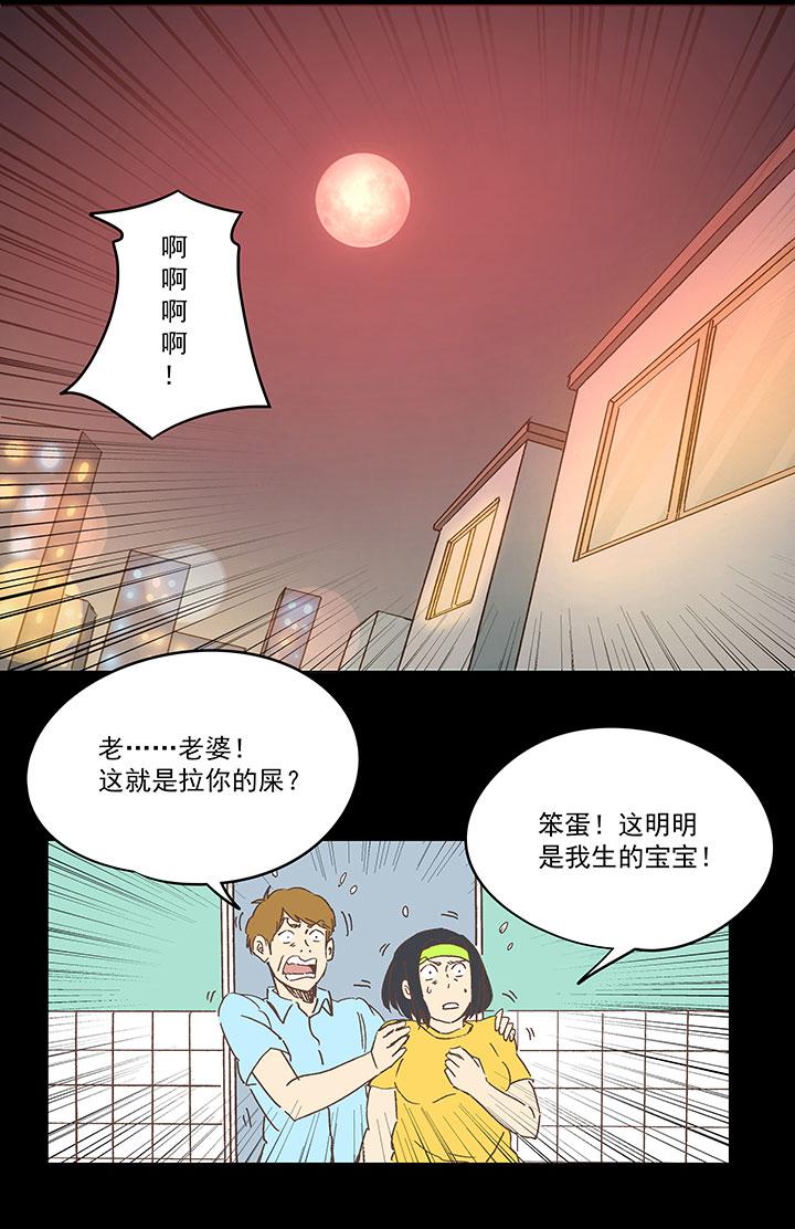 神之一脚韩漫全集-第一百七十五波 对攻！无删减无遮挡章节图片 