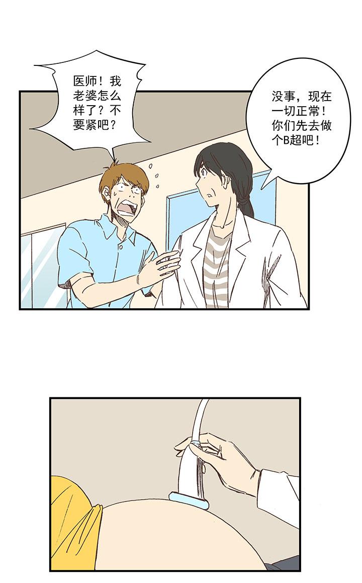 神之一脚韩漫全集-第一百七十五波 对攻！无删减无遮挡章节图片 