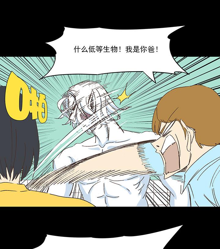 神之一脚韩漫全集-第一百七十五波 对攻！无删减无遮挡章节图片 
