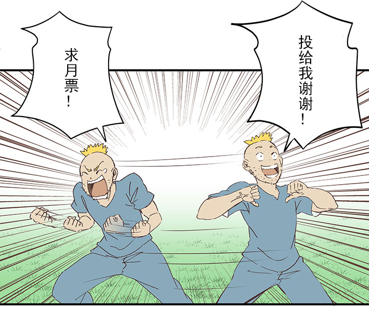 神之一脚韩漫全集-第一百七十五波 对攻！无删减无遮挡章节图片 