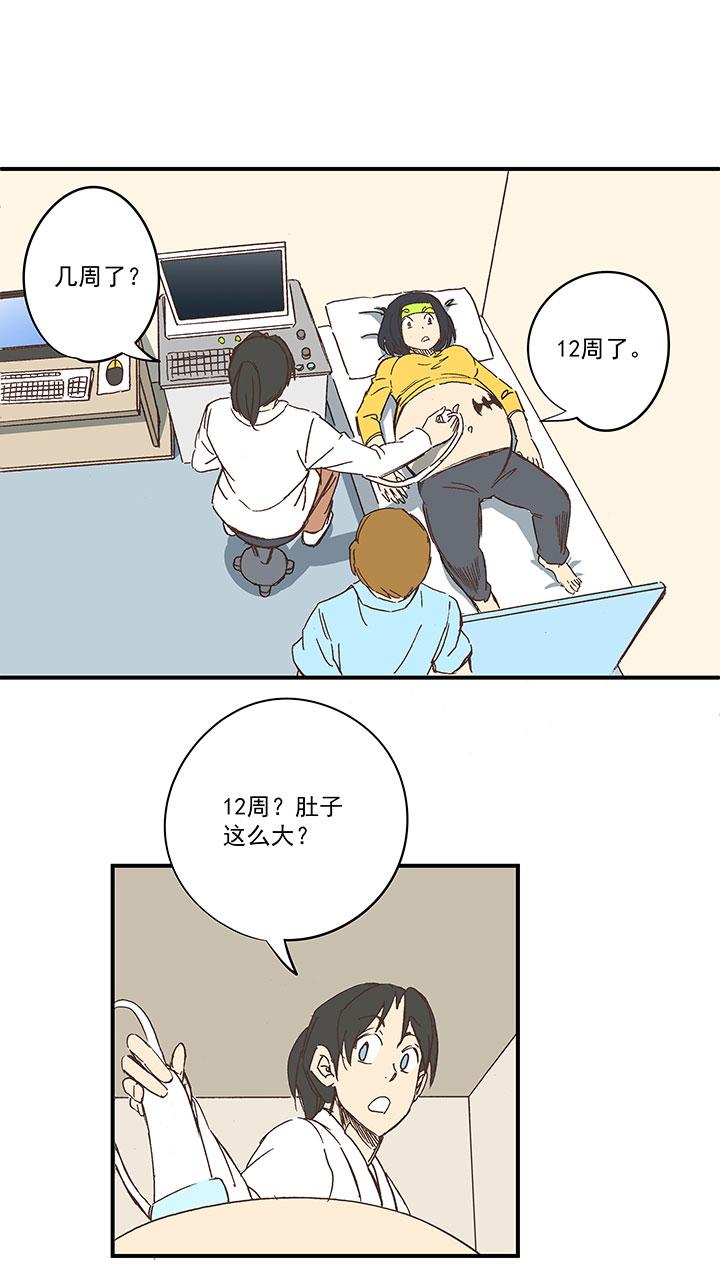 神之一脚韩漫全集-第一百七十五波 对攻！无删减无遮挡章节图片 