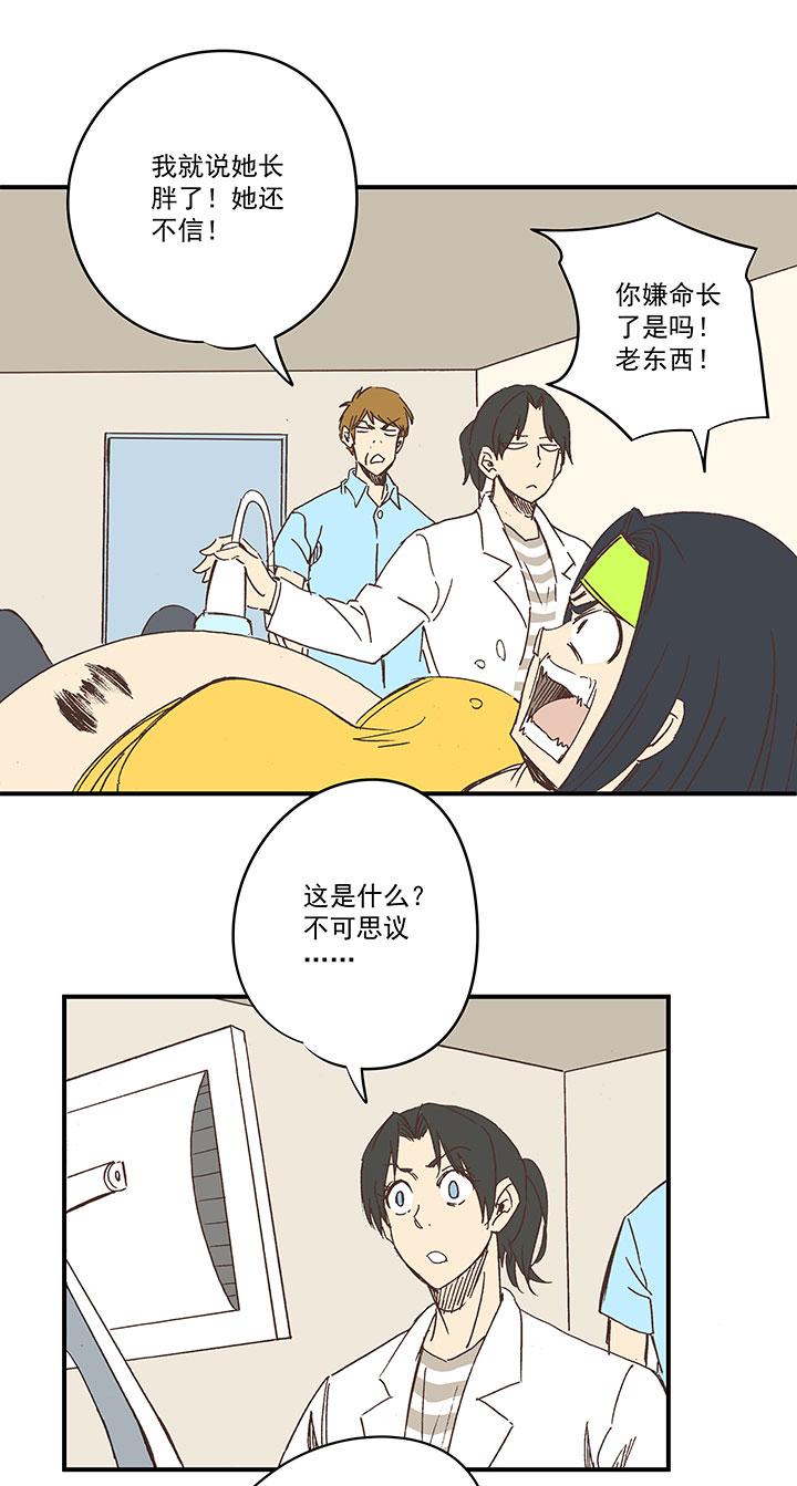 神之一脚韩漫全集-第一百七十五波 对攻！无删减无遮挡章节图片 