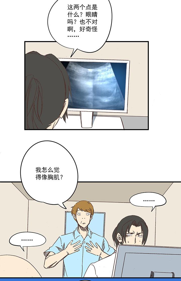 神之一脚韩漫全集-第一百七十五波 对攻！无删减无遮挡章节图片 