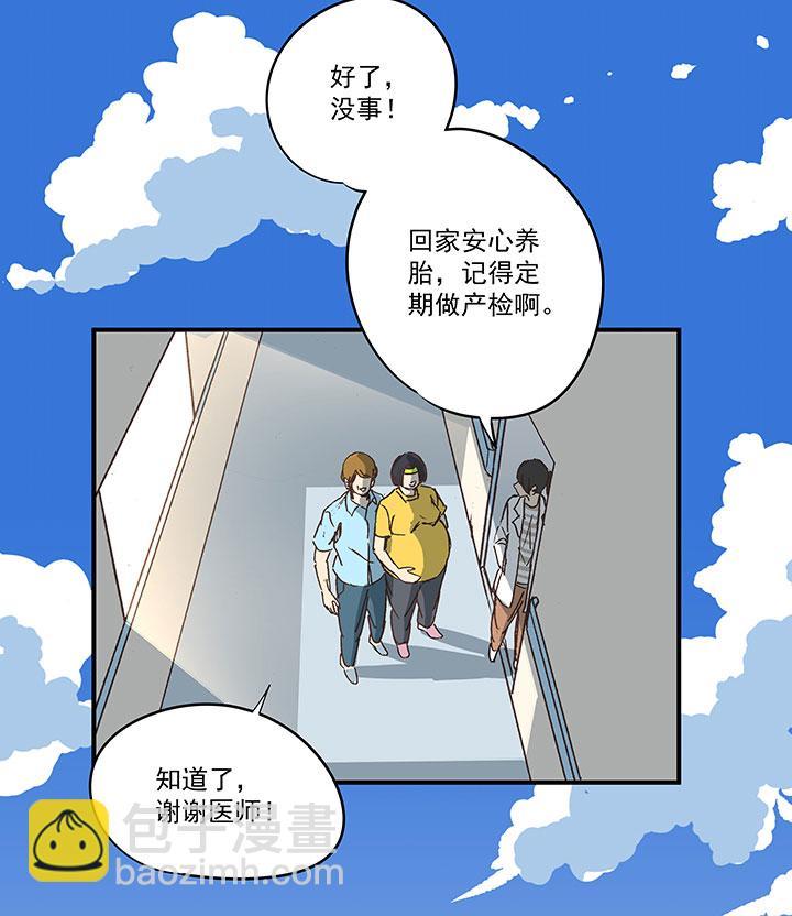 神之一脚韩漫全集-第一百七十五波 对攻！无删减无遮挡章节图片 