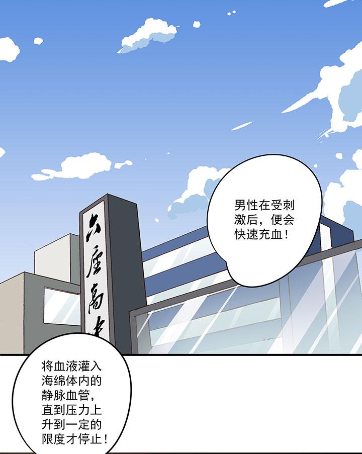 神之一脚韩漫全集-第一百七十五波 对攻！无删减无遮挡章节图片 