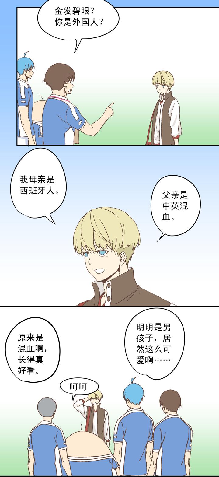 神之一脚韩漫全集-第十九波  重返绿茵场无删减无遮挡章节图片 