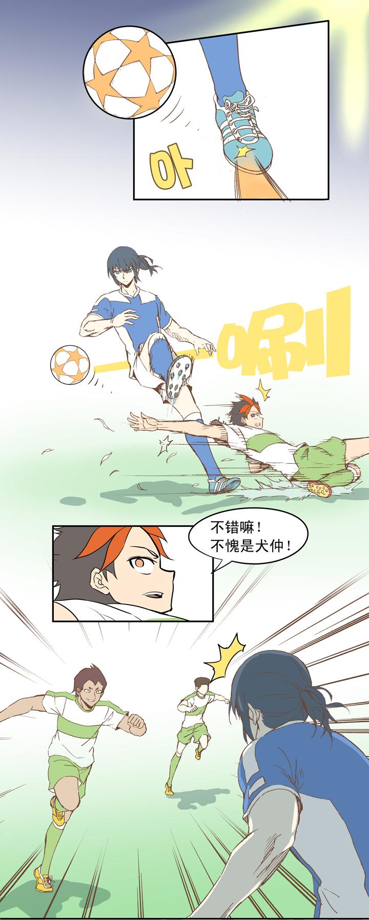神之一脚韩漫全集-第十九波  重返绿茵场无删减无遮挡章节图片 