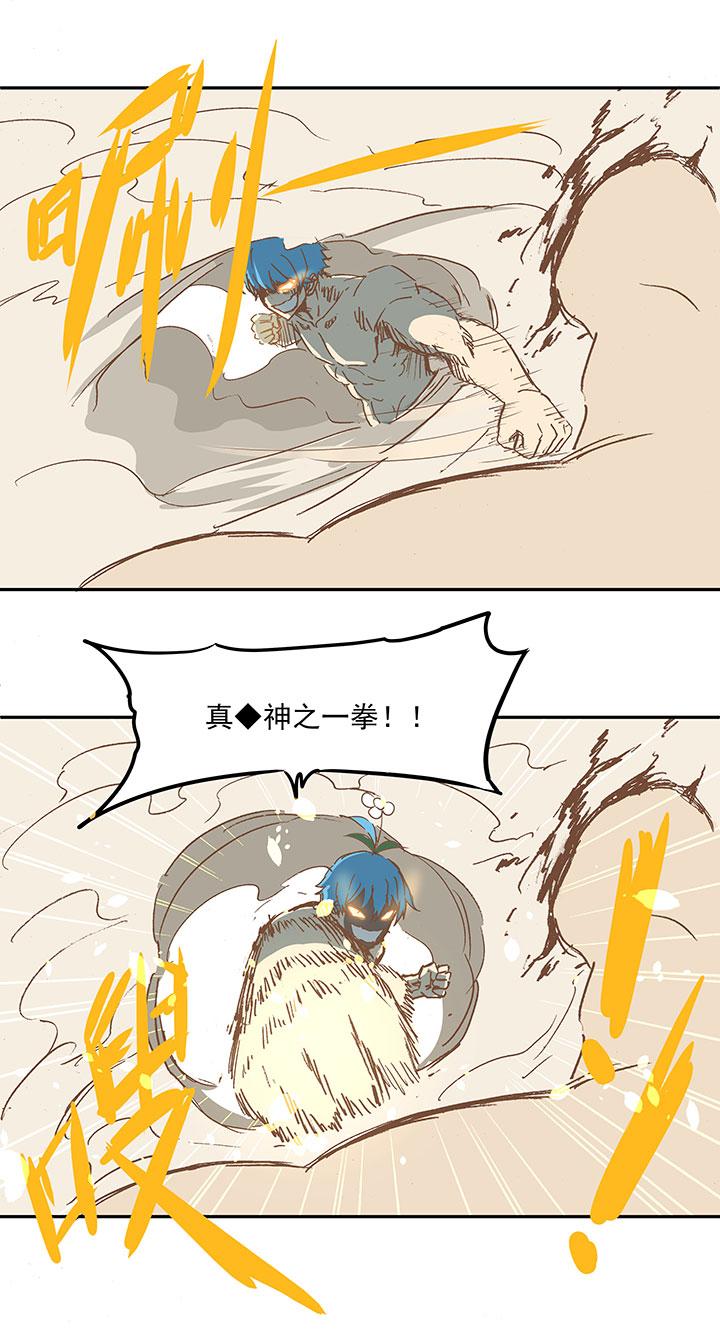 神之一脚韩漫全集-第十九波  重返绿茵场无删减无遮挡章节图片 