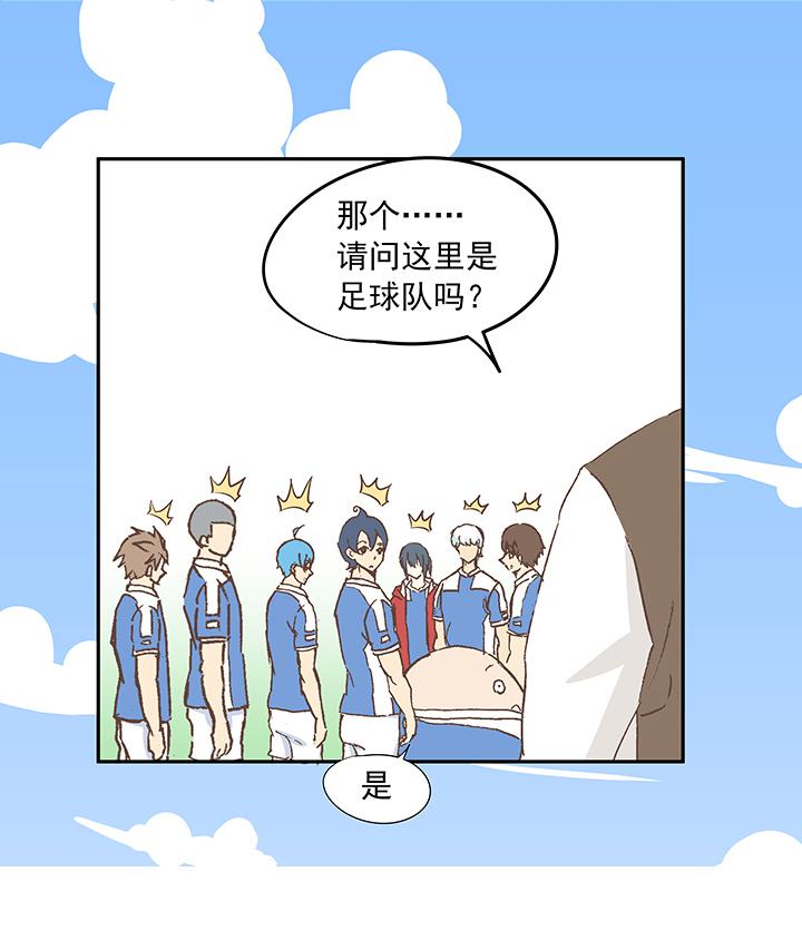 神之一脚韩漫全集-第十九波  重返绿茵场无删减无遮挡章节图片 