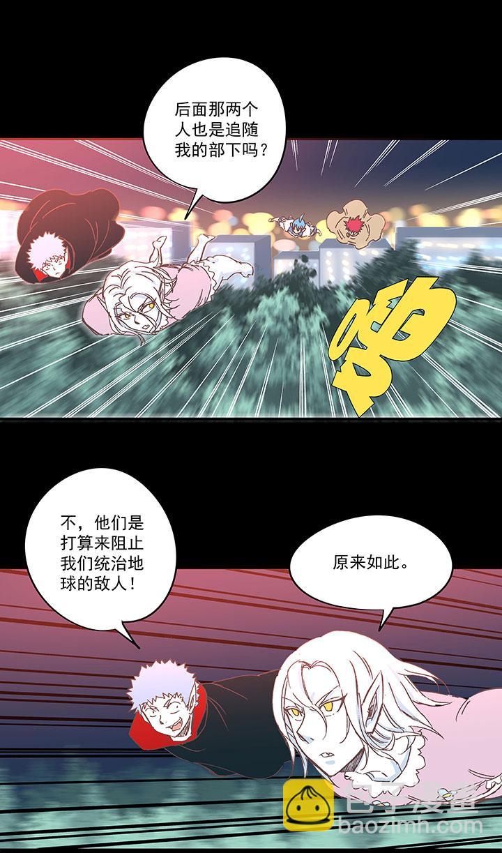 神之一脚韩漫全集-第一百七十六波 品翔VS钱花光无删减无遮挡章节图片 