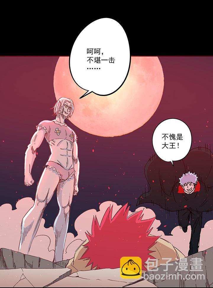 神之一脚韩漫全集-第一百七十六波 品翔VS钱花光无删减无遮挡章节图片 