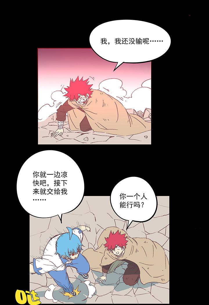 神之一脚韩漫全集-第一百七十六波 品翔VS钱花光无删减无遮挡章节图片 