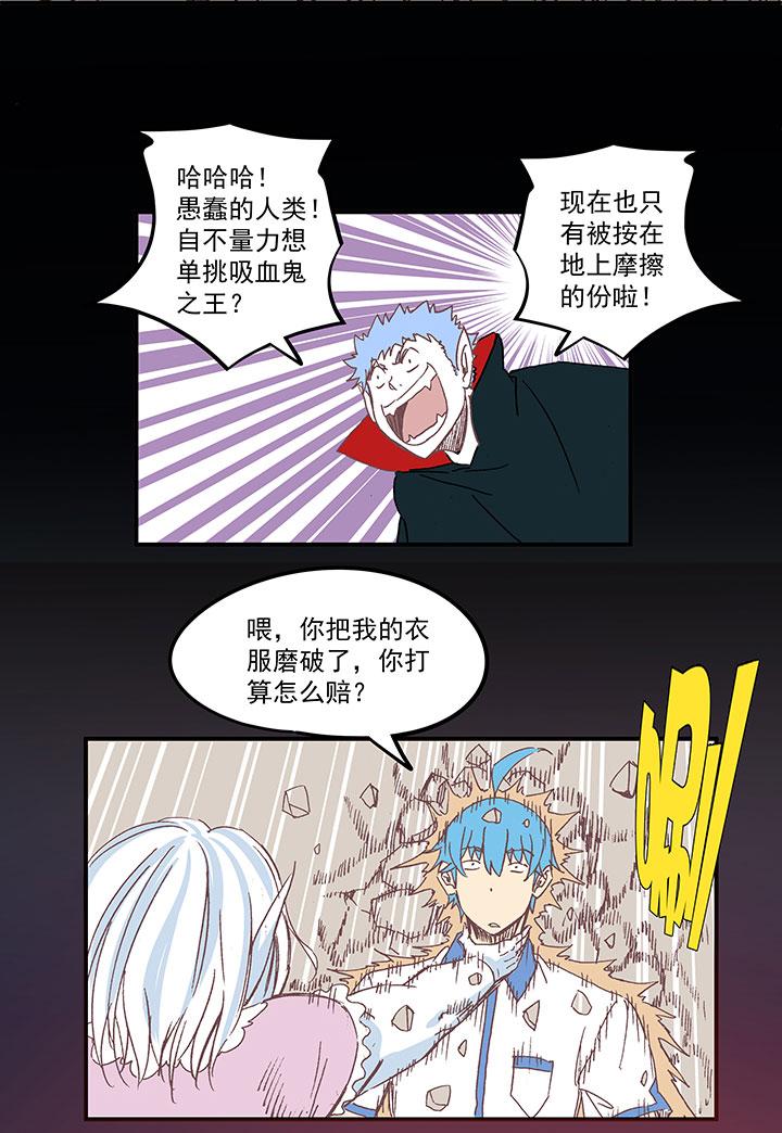 神之一脚韩漫全集-第一百七十六波 品翔VS钱花光无删减无遮挡章节图片 