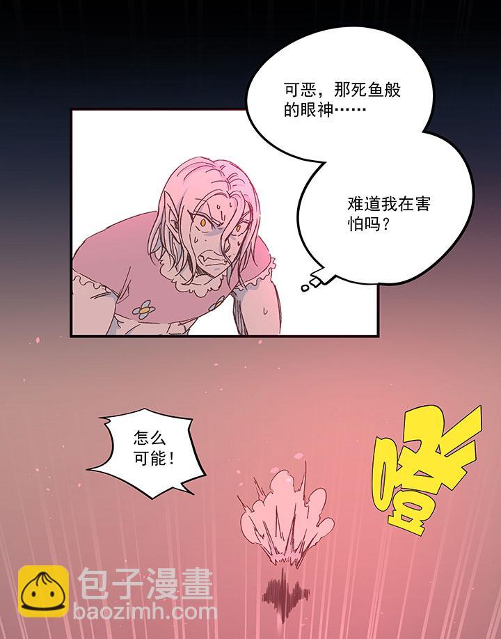 神之一脚韩漫全集-第一百七十六波 品翔VS钱花光无删减无遮挡章节图片 