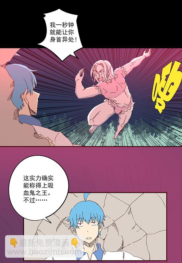 神之一脚韩漫全集-第一百七十六波 品翔VS钱花光无删减无遮挡章节图片 