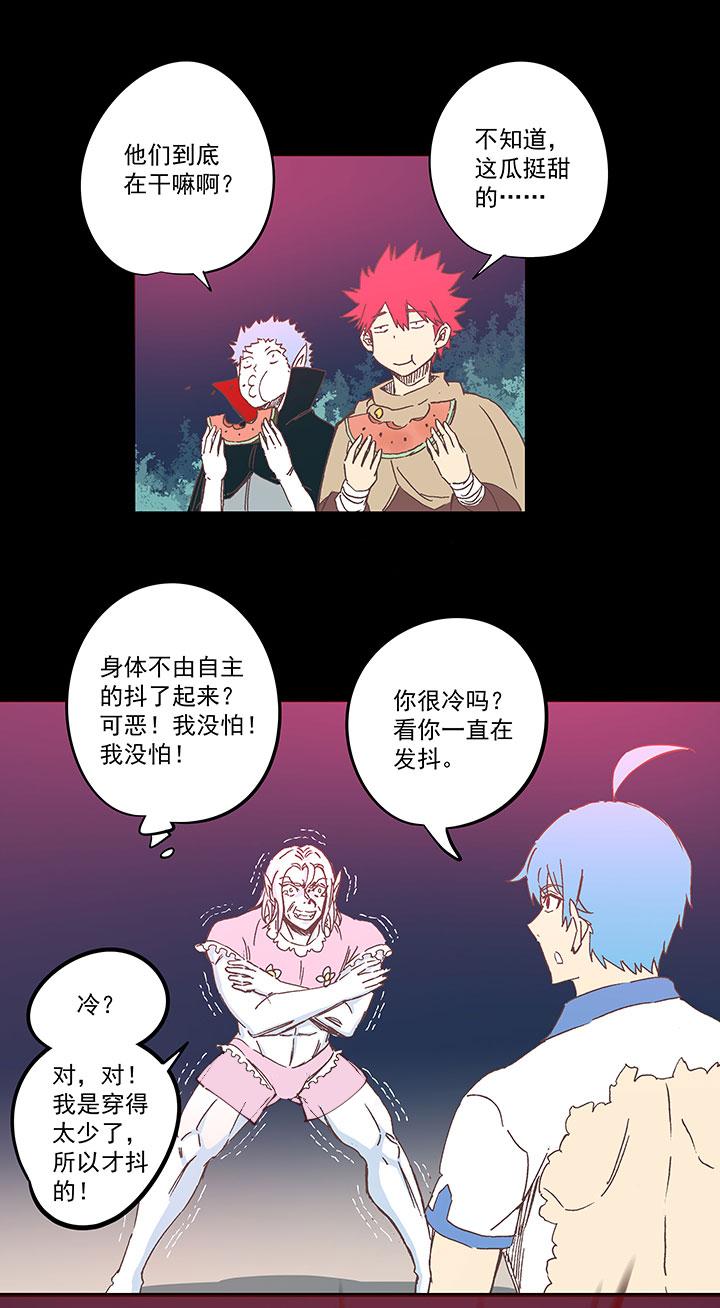 神之一脚韩漫全集-第一百七十六波 品翔VS钱花光无删减无遮挡章节图片 