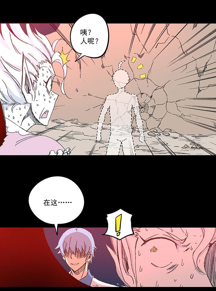 神之一脚韩漫全集-第一百七十六波 品翔VS钱花光无删减无遮挡章节图片 