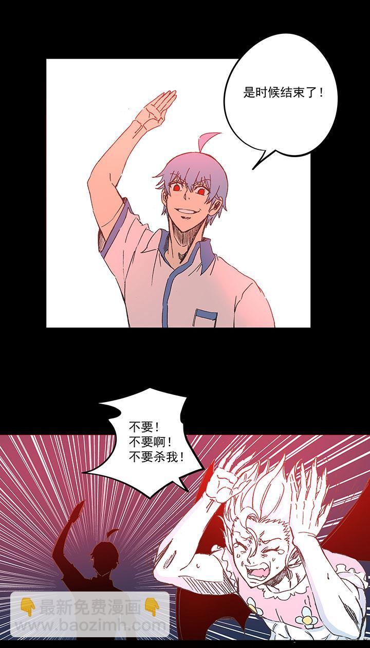 神之一脚韩漫全集-第一百七十六波 品翔VS钱花光无删减无遮挡章节图片 