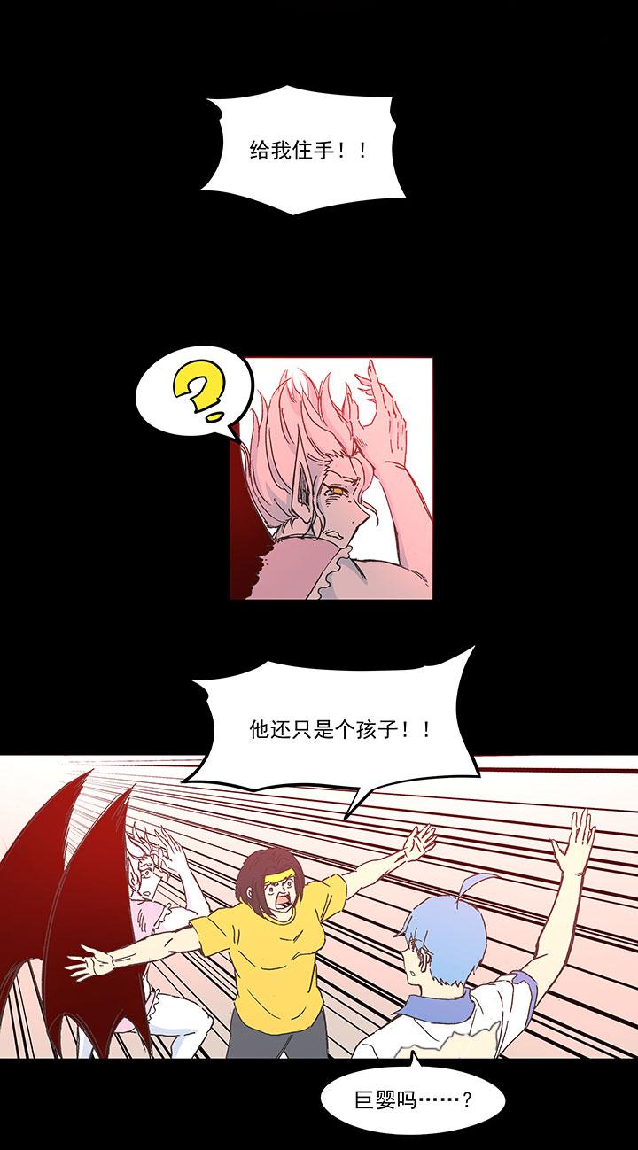 神之一脚韩漫全集-第一百七十六波 品翔VS钱花光无删减无遮挡章节图片 
