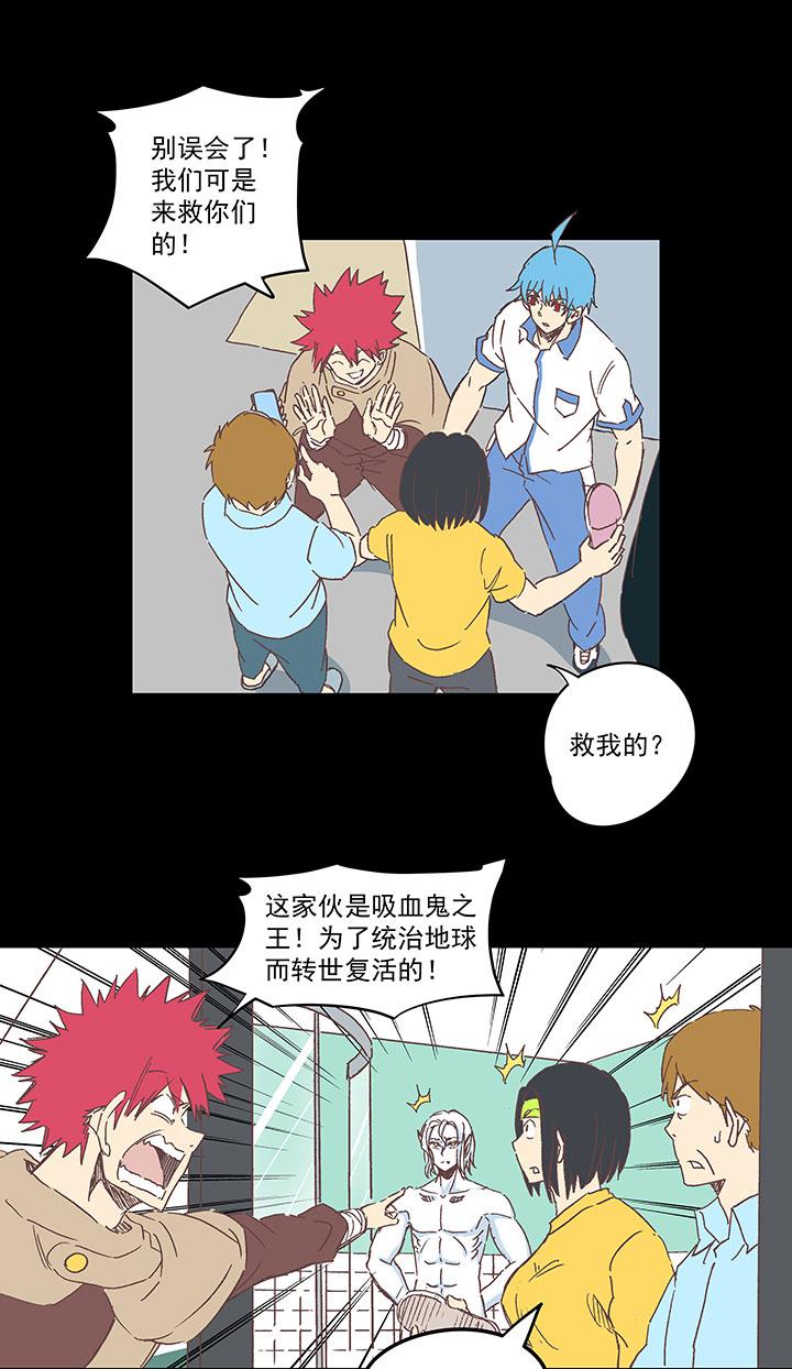 神之一脚韩漫全集-第一百七十六波 品翔VS钱花光无删减无遮挡章节图片 
