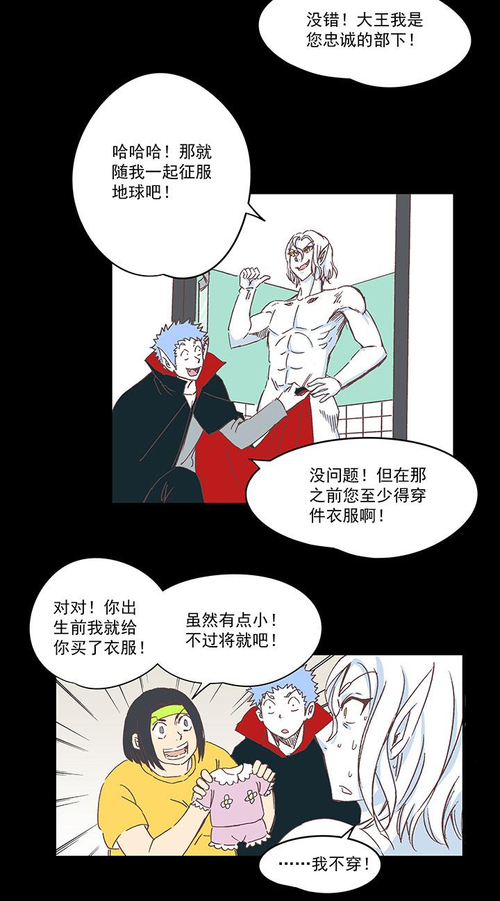 神之一脚韩漫全集-第一百七十六波 品翔VS钱花光无删减无遮挡章节图片 