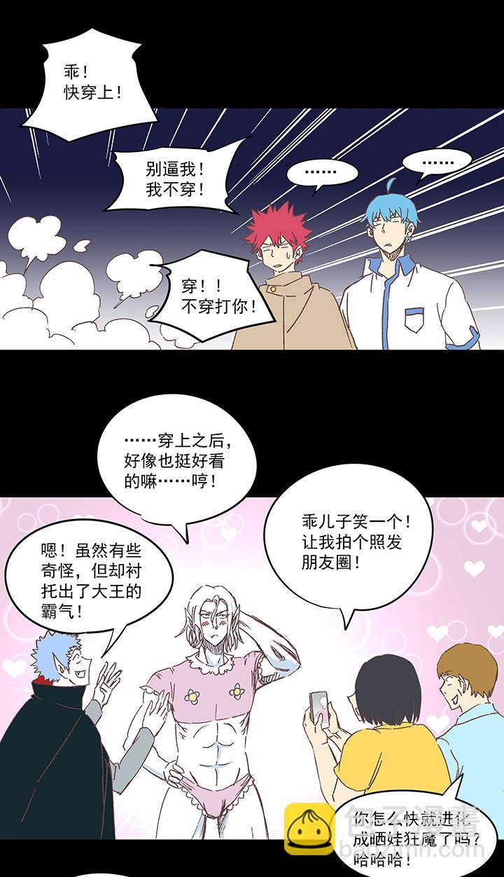 神之一脚韩漫全集-第一百七十六波 品翔VS钱花光无删减无遮挡章节图片 