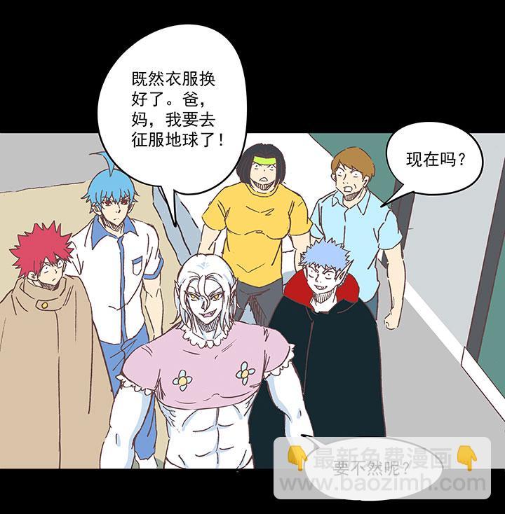 神之一脚韩漫全集-第一百七十六波 品翔VS钱花光无删减无遮挡章节图片 
