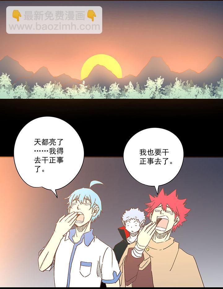 神之一脚韩漫全集-第一百七十七波 品翔的反击！无删减无遮挡章节图片 