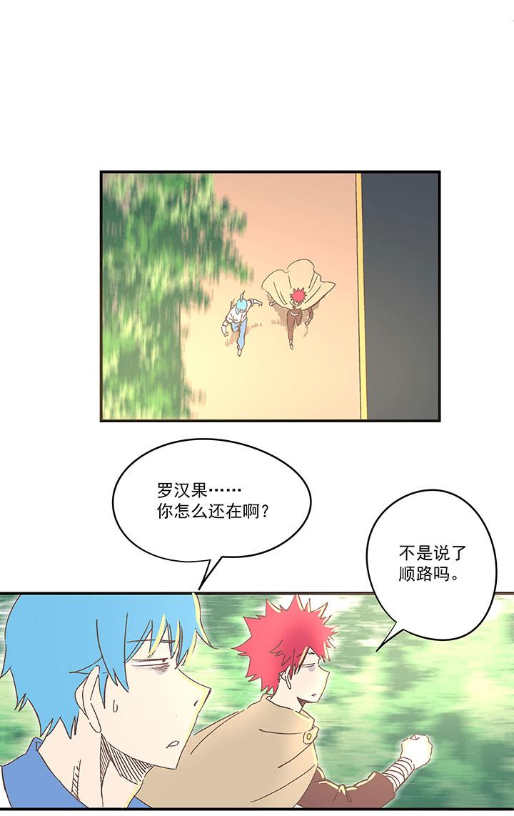 神之一脚韩漫全集-第一百七十七波 品翔的反击！无删减无遮挡章节图片 