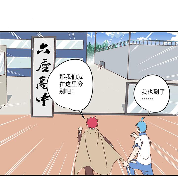 神之一脚韩漫全集-第一百七十七波 品翔的反击！无删减无遮挡章节图片 
