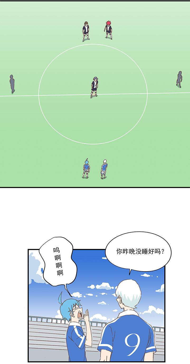 神之一脚韩漫全集-第一百七十七波 品翔的反击！无删减无遮挡章节图片 