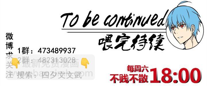 神之一脚韩漫全集-第一百七十七波 品翔的反击！无删减无遮挡章节图片 