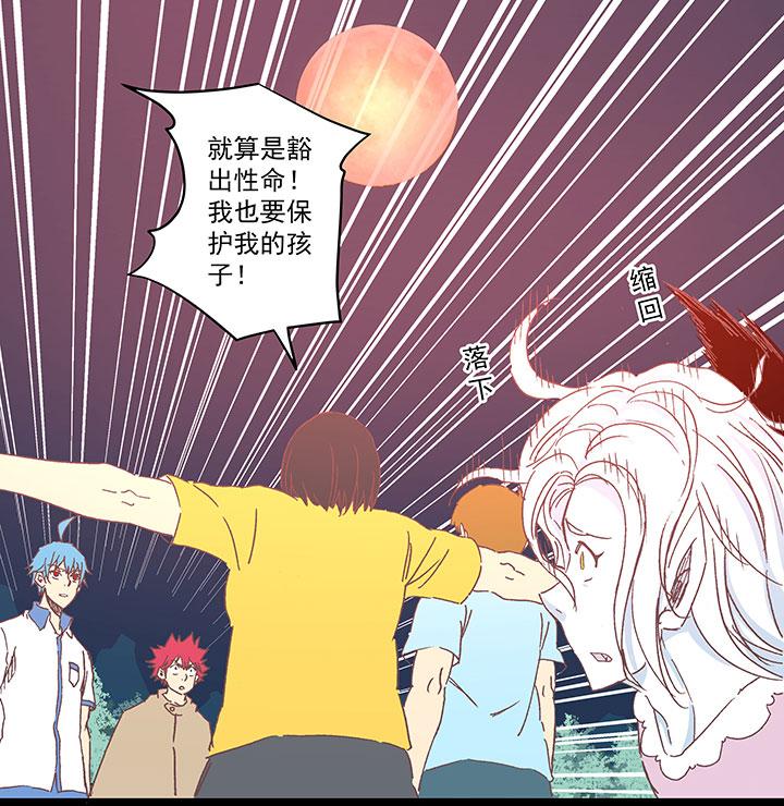 神之一脚韩漫全集-第一百七十七波 品翔的反击！无删减无遮挡章节图片 
