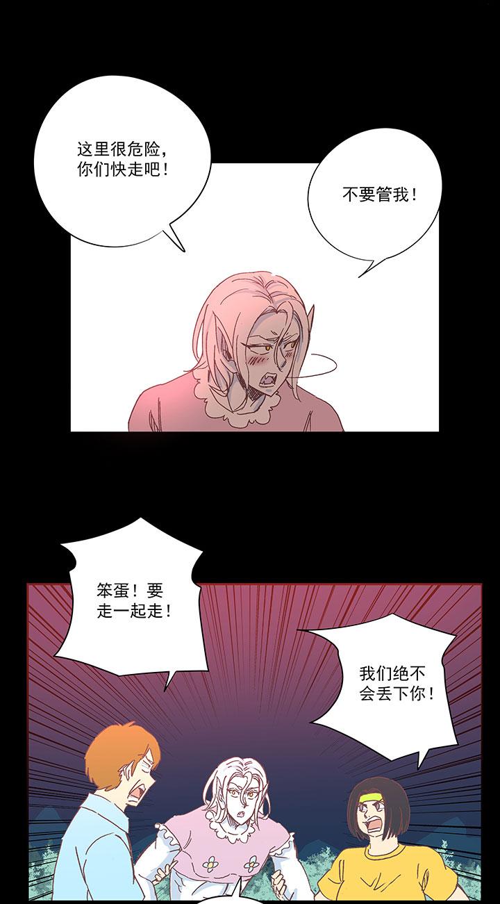 神之一脚韩漫全集-第一百七十七波 品翔的反击！无删减无遮挡章节图片 